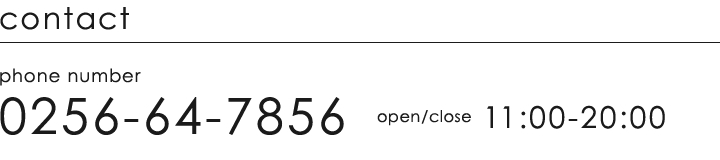 お電話はこちら